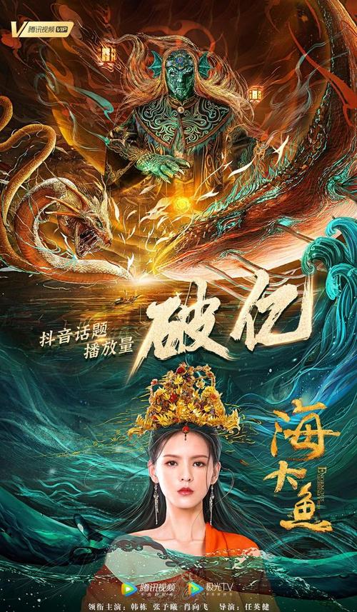 镇魂街第二季动漫免费观看的相关介绍